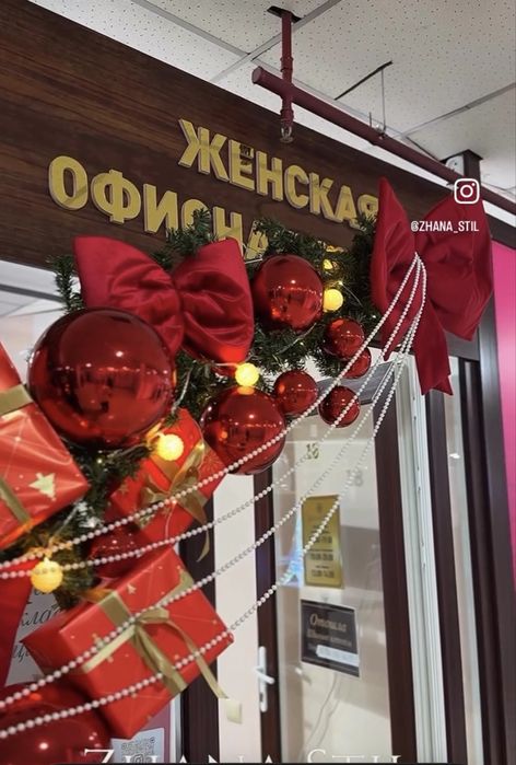 Готовый Бизнес в городе Атырау