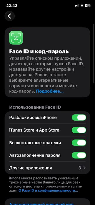 СРОЧНО IPhone 11 128гб