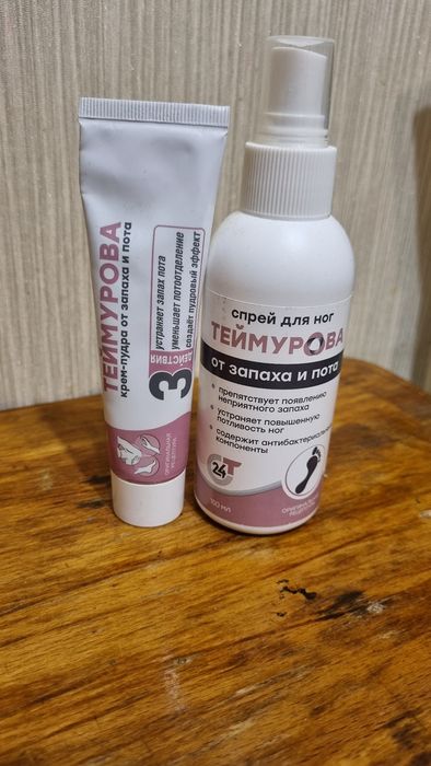 Средства для ног