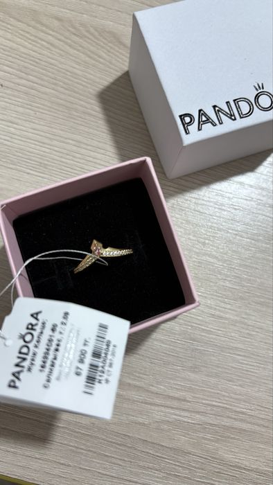 кольцо принцессы Авроры