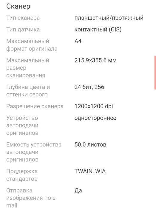 HP Color Laser Jet Pro M283fdw. Белый