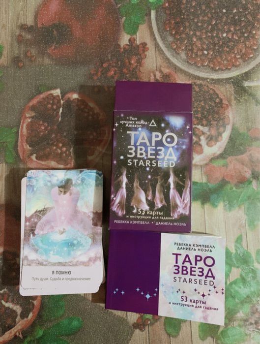 Карты Оракул таро