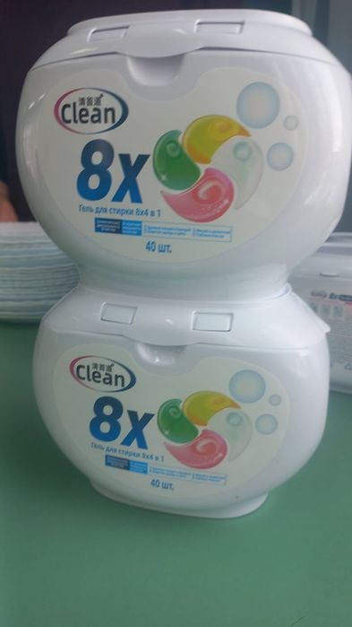 Капсулы для стирки