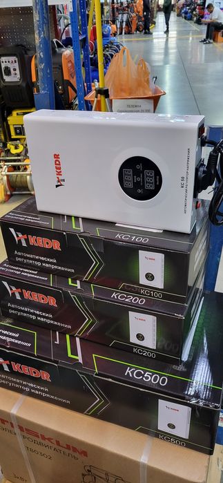 Стабилизатор. Стабилизатор