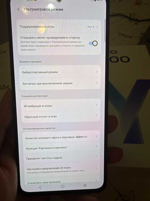 Телефон, смартфон Vivo Y100