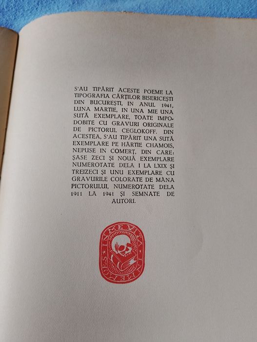 Sunt frate cu un fir de iarba - Pericle Martinescu (carte veche)