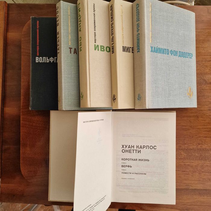 Книги СССР, сборники