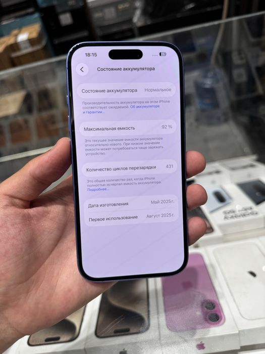 Iphone 16 128gb 92% Idal