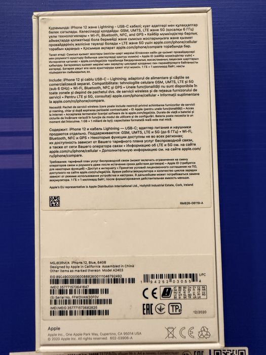Iphone 12, blue, 64 gb