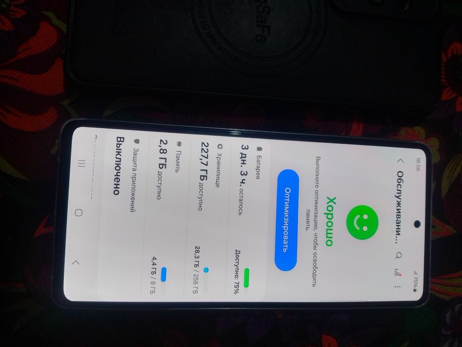 Самсунг А53.5G..256+8