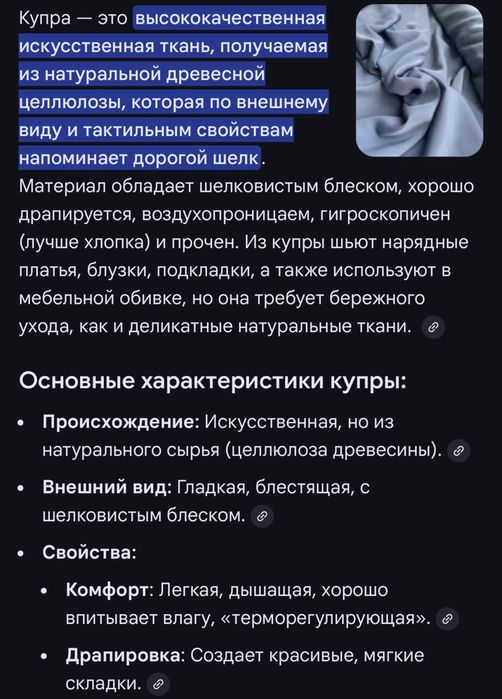 Платье HugoBoss продам