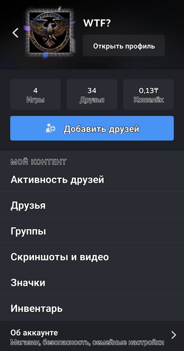 Steam account [+PRIME]