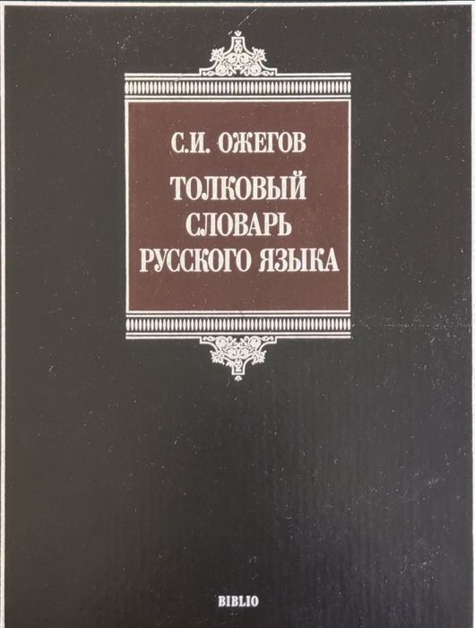 Продам книги в отличном состоянии.