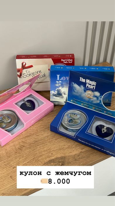 Подарки на 8 марта