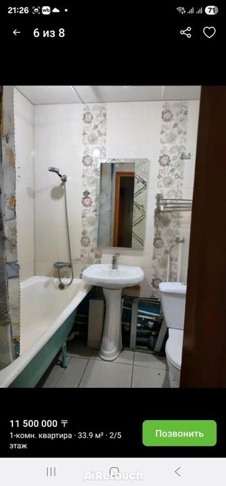 Продам 1 комн.кв.гостиничного типа