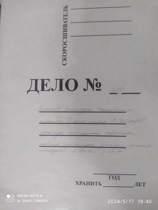 "Продаётся ГАРАЖ"