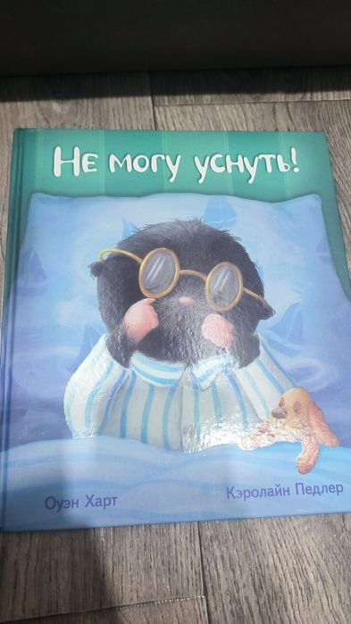 Продам детские книги