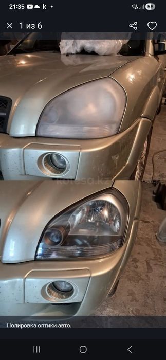 Ремонт бамперов любой сложности