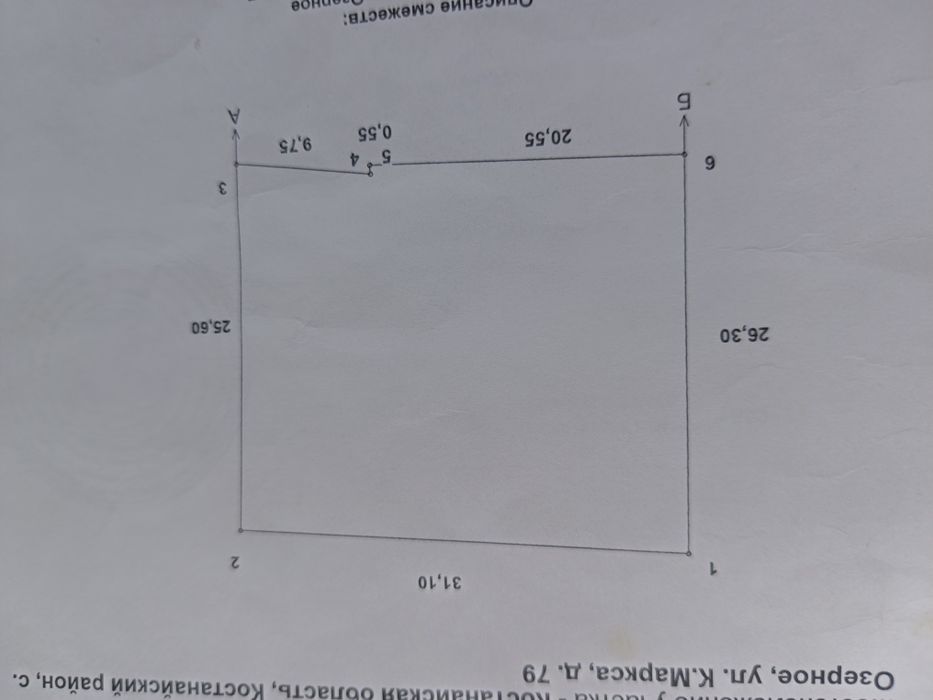 Продам дом в селе Озёрное.