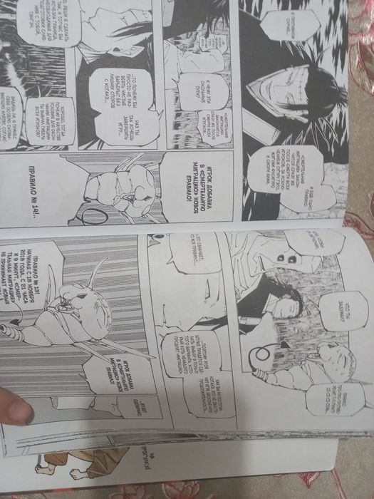 Продам мангу город Алматы