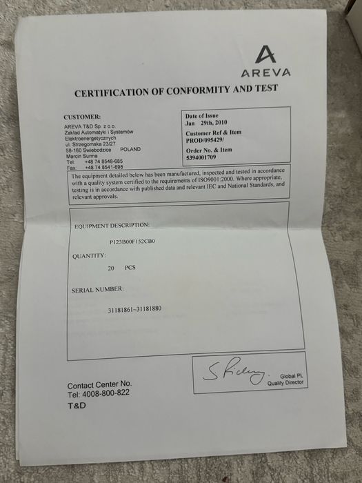 Реле микропроцессорное MICOM 123