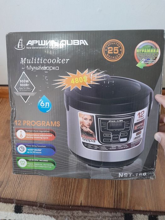 Мультиварка новая 6 л