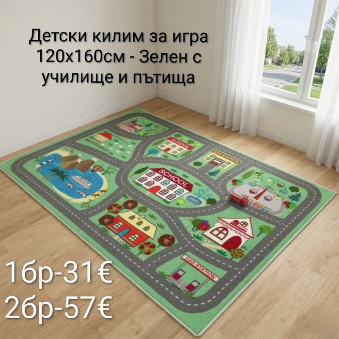 Детски килим за игра 120х160см, различни цветове