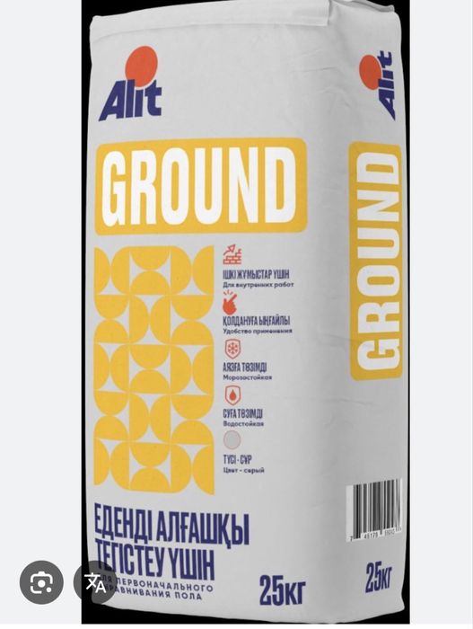 выравнивания пола Alit Ground