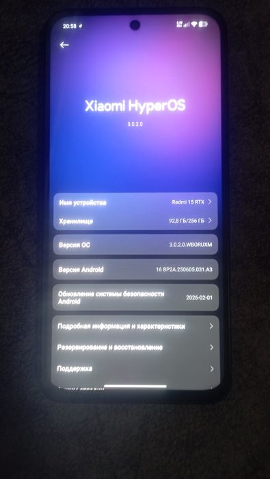 Xiaomi Redmi 15. В отличном состоянии