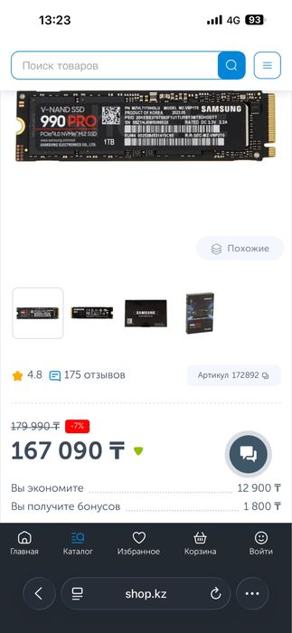 Ssd m2 samsung 990 evo plus 1tb