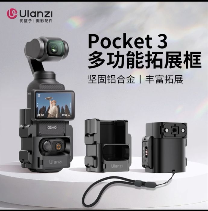 DJI Osmo Pocket 3 Creator Combo + Полный набор допов Ulanzi/линзы