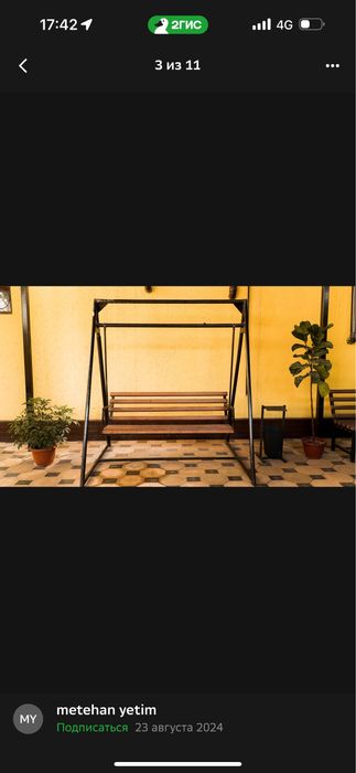 Студенческое общежитие, квартира