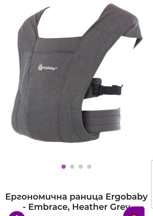 Ергономична раница Ergobaby embrace