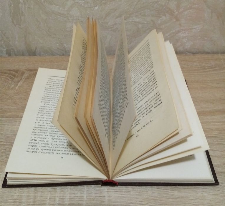 Книга В. И. ЛЕНИН