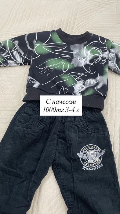 Каждый по 500 тг