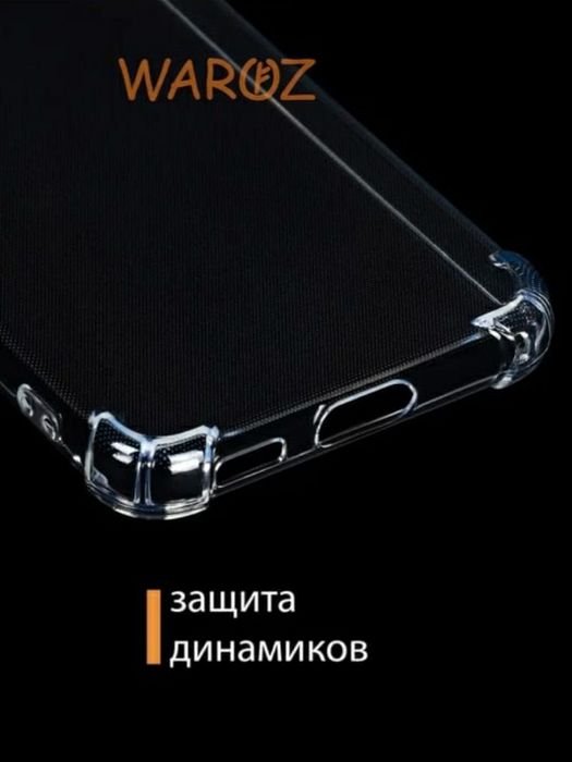 Чехол для смартфона Samsung galaxy S 21 , С21.