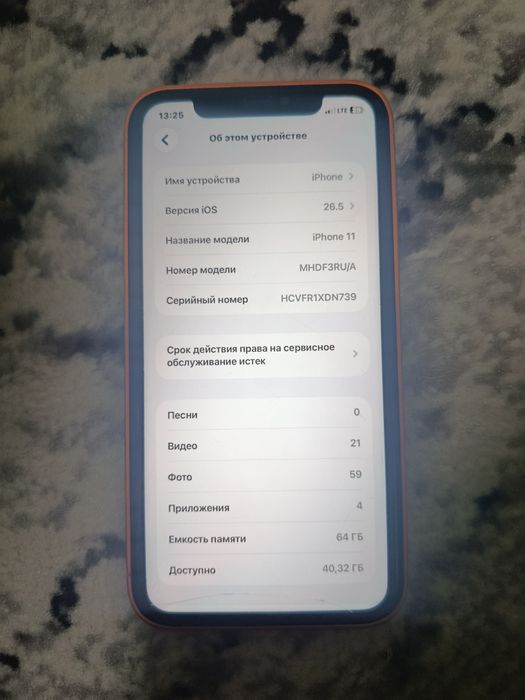 Iphone 11 17pro korpusda xolati zur