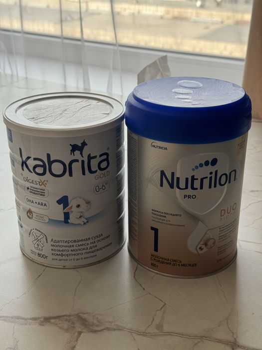 Смесь Kabrita, Nutrilon Pro future