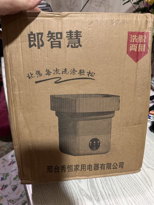 Портативная стиралка с уф дезинфекцией