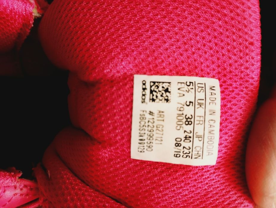 Vând adidași Adidas, mărime 38, purtați foarte puțin
