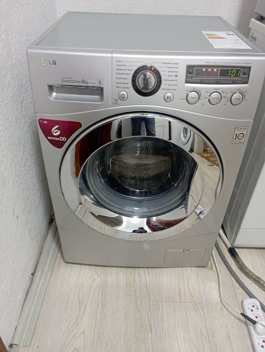 Кир мошина лж 8 кг