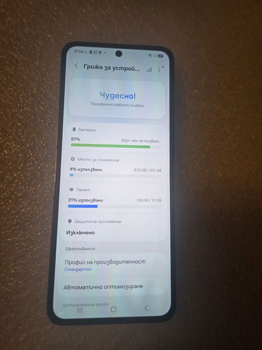 Z Flip 6 Samsung 12/512gb