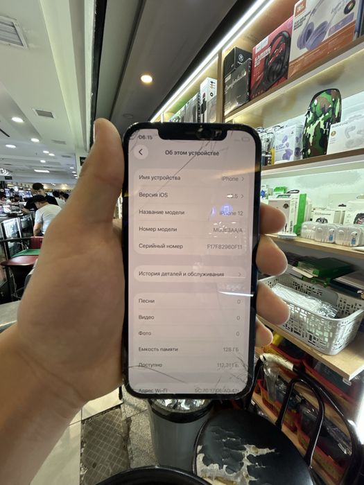 Iphone 12 айфон 12