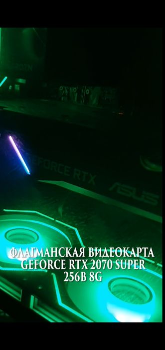 Продам компьютер комплект