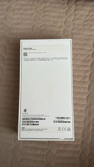 iPhone 15 pro max 256 gb