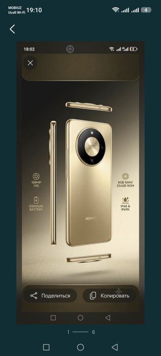 HONOR X9d 5G (8/256 GB)Sostoyaniyasi chotki, ideal.