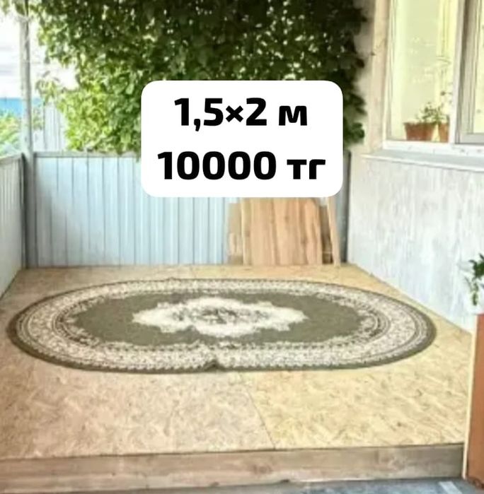 Продам ковры в хорошем состояний