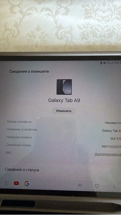 Планшет самсунг таб а9