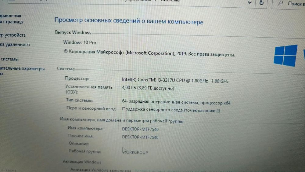Продам ноутбук Аsus