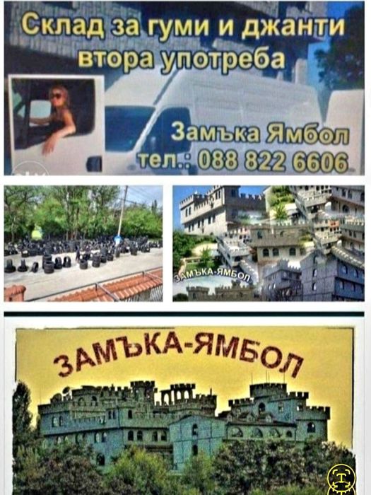 Bmw MSport+ 20цола  Mercedes  Спорт пакет 8.5j/10J Замъка Ямбол